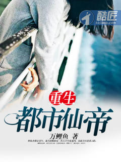 都市最强武帝