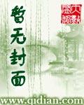 原始文明成长记