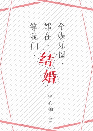 幸运星