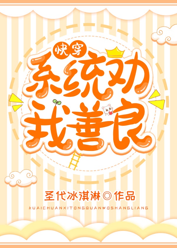 炮灰手握爽文剧本[快穿]